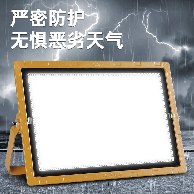√led explosion-proof lights for warehouses, workshops, chemical plants, gas stations, waterproof and explosion-proof floodlights, outdoor lighting searchlights details Picture