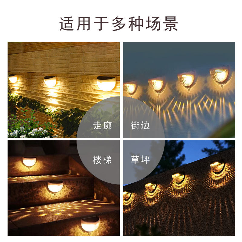 New solar wall lamps, outdoor household led garden and courtyard outdoor courtyard lamps, step night lights and street lamps Application Scenario