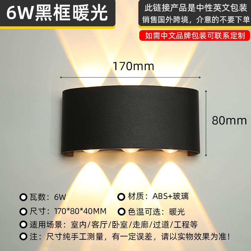 led wall lamps, outdoor waterproof, hotel corridor background, corridor, living room, bedside, indoor and outdoor plastic wall lamps Application Scenario