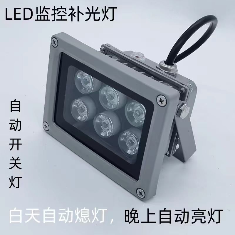 led light-controlled floodlight, outdoor waterproof parking barrier gate, camera surveillance supplementary light, 220v Specification drawing