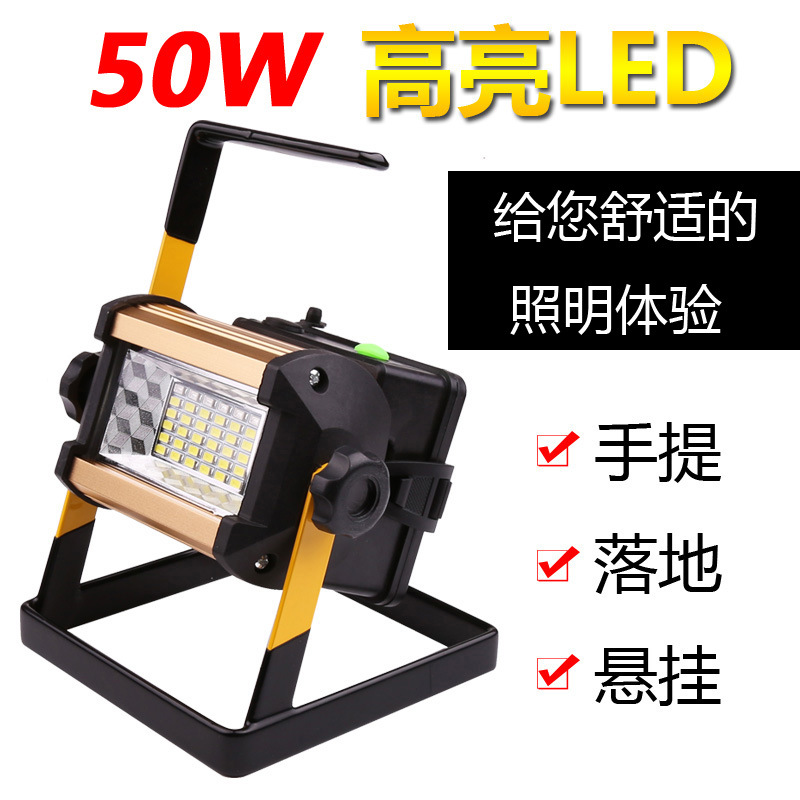 New cross-border LED floodlight, 50W floodlight, construction site light, portable light, searchlight, red and blue flashing warning light full figure