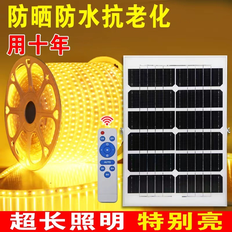 High-end solar light strips, new courtyard villa garden atmosphere lighting strips, outdoor waterproof bright soft strip lights Specification drawing