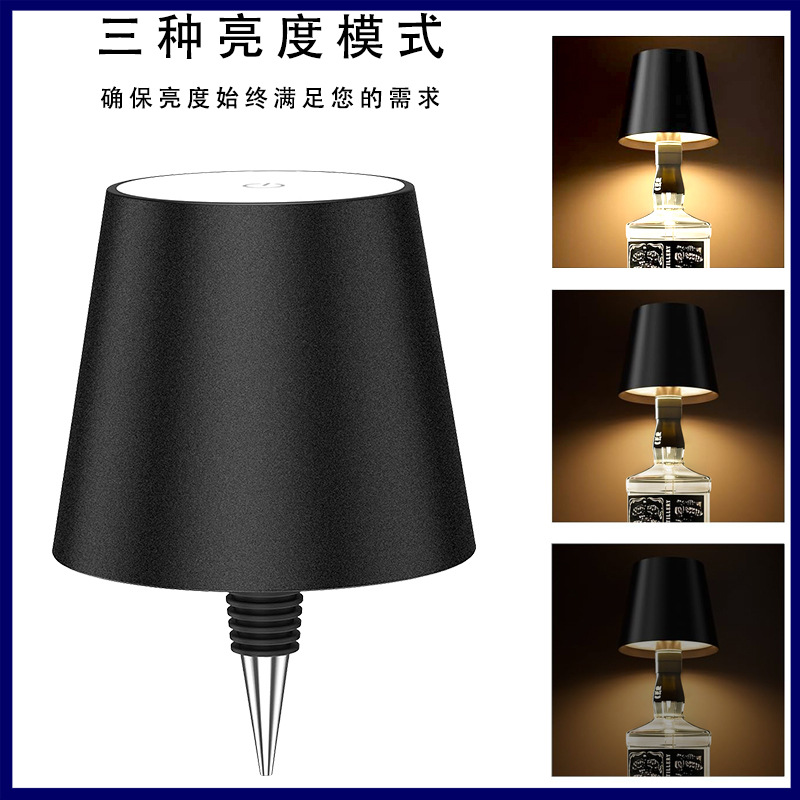 Charging desk lamp, wine bottle, creative atmosphere, night light, bedside lamp, bedroom light Specification drawing
