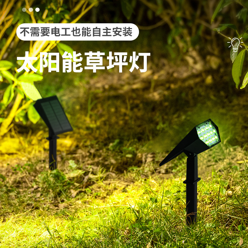 Solar-powered color concentrating spotlights, courtyard outdoor lights, outdoor yard home ultra-bright lighting, LED wall lamps, cross-border full figure