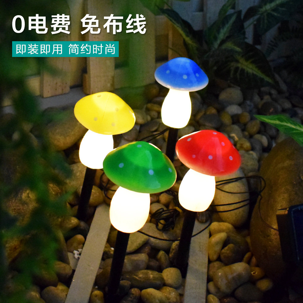 Solar-powered outdoor lights, courtyard home garden colored lights, waterproof mushroom ground inserts, lawn atmosphere decoration lights full figure