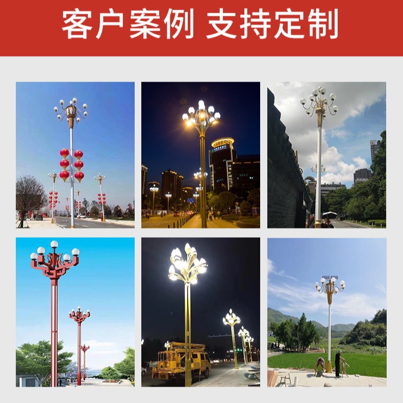 Outdoor 6-meter, 8-meter and 9-meter LED Chinese lamps, municipal engineering street lamps, solar magnolia lamps, square landscape high-pole lamps Application Scenario