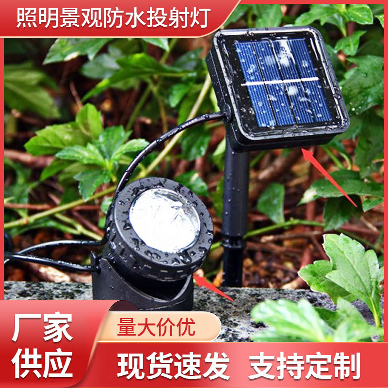 Factory wholesale solar underwater projection lights, 6LED energy-saving lighting, landscape waterproof projection lights in stock for wholesale full figure