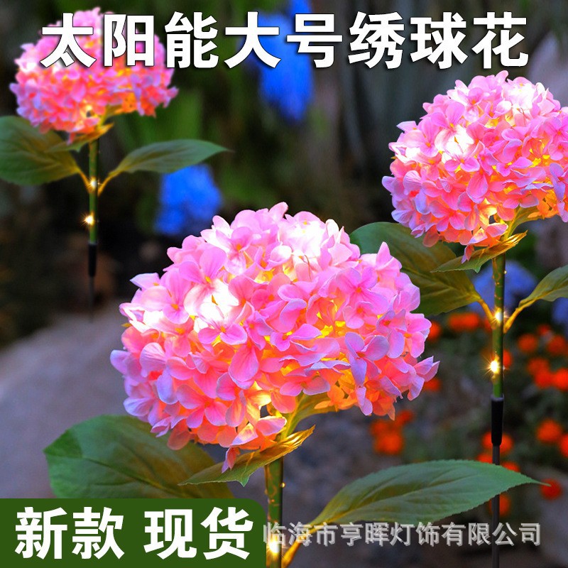 Solar-powered large hydrangea flower lantern outdoor courtyard lawn decoration atmosphere light, automatically turns on at dark, 48-hour delivery details Picture