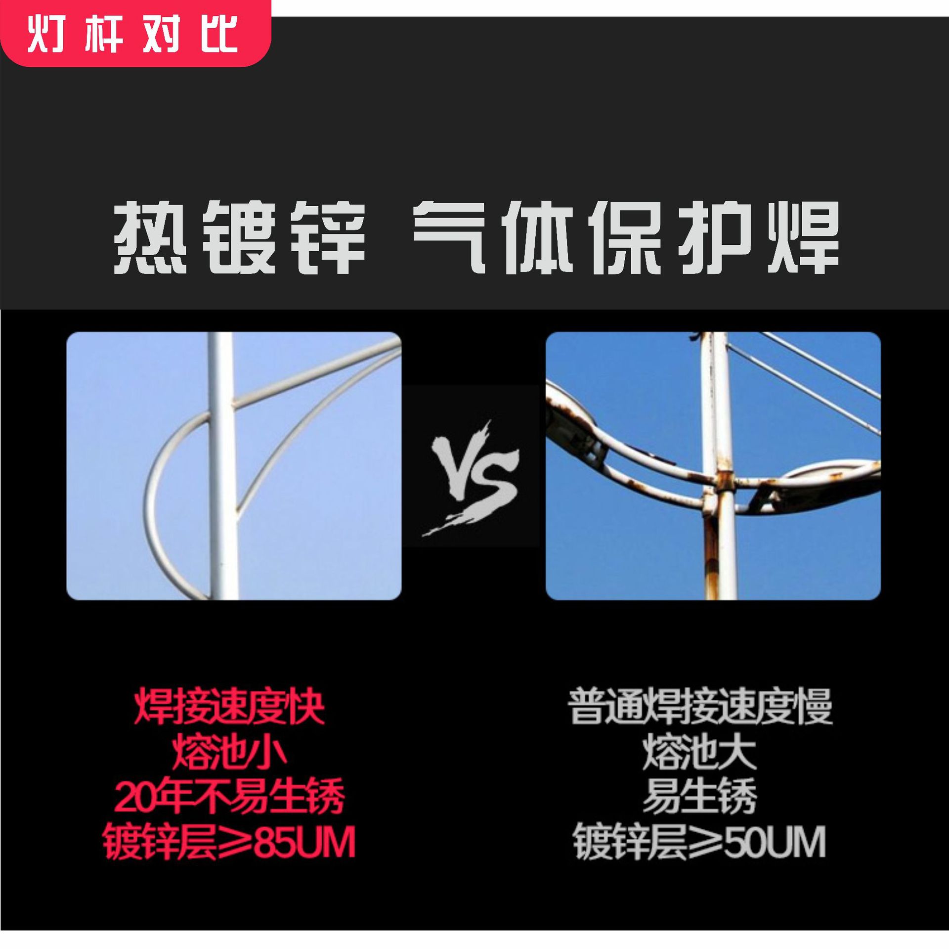 6-meter road solar street lamp, Jindou lamp head photovoltaic panel power generation street lamp, 50w street lamp factory for rural road lighting Application Scenario