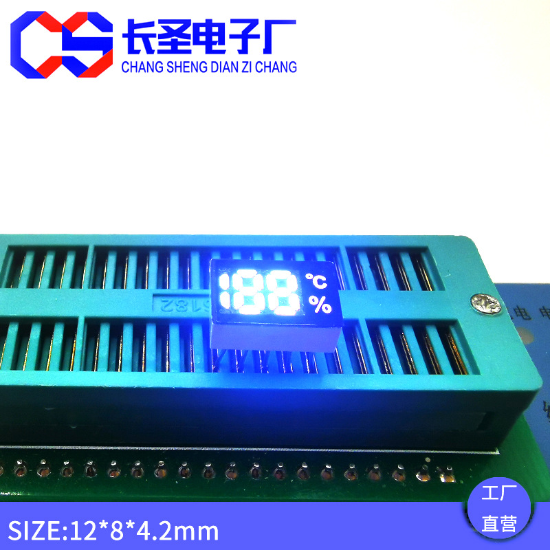 Percentage sign 188, single-row pin lightning symbol, digital tube, white 12X8x4.2, power bank, white display screen Specification drawing