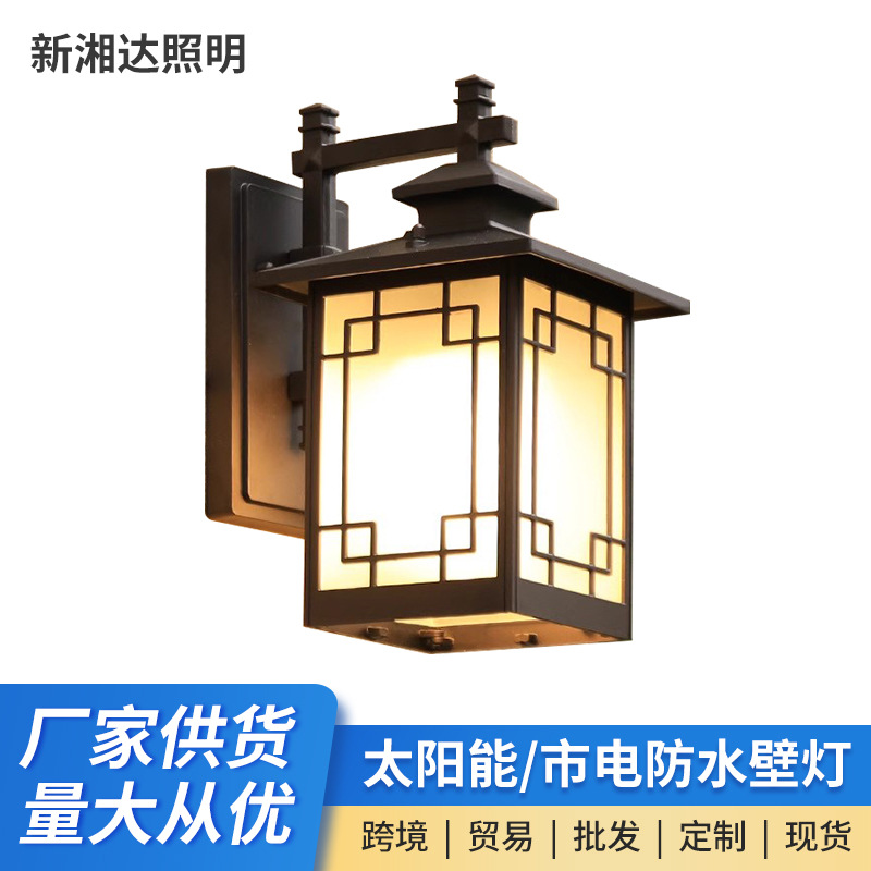 Outdoor solar wall lamps, waterproof garden villa gate columns, new Chinese-style terrace, outdoor courtyard, exterior wall balcony full figure