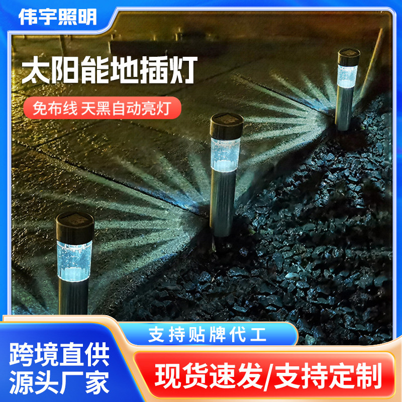 Solar stainless steel ground-mounted cylindrical lamp, solar lawn lamp, courtyard garden decorative lawn lamp full figure