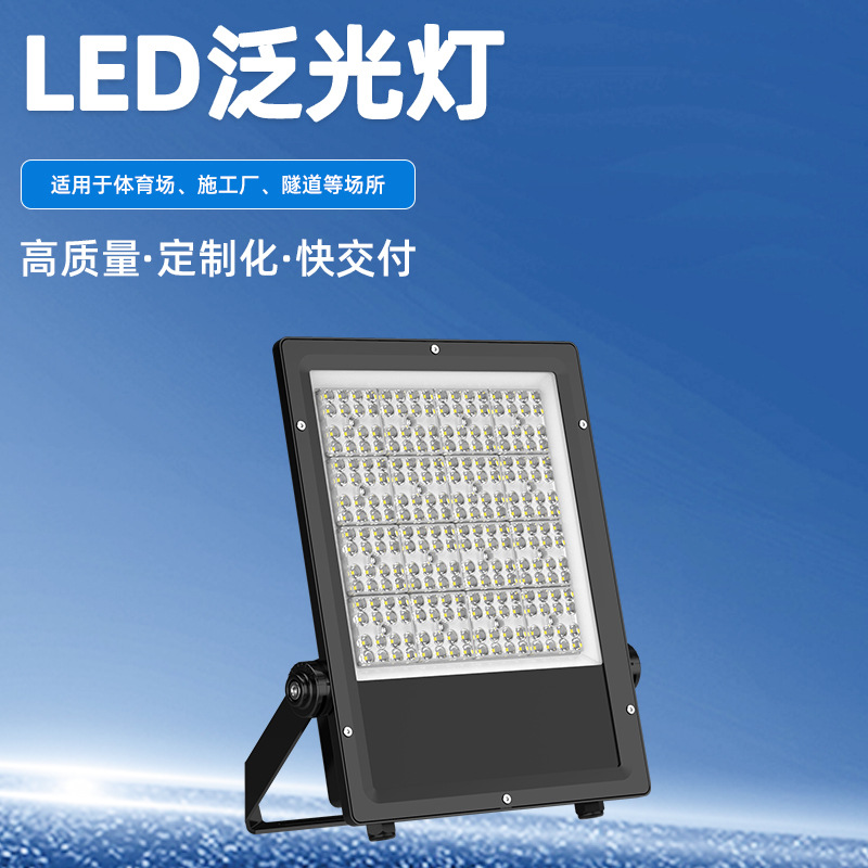 Factory wholesale led floodlights, 70w power spotlights, workshop and wharf lighting fixtures details Picture