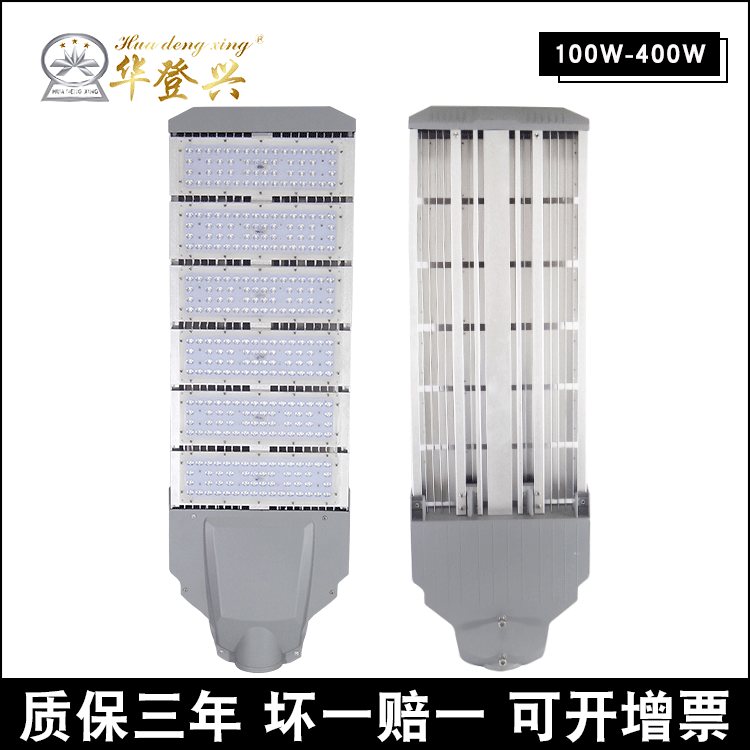 Factory direct sales of 400W high-power LED module street lamps, outdoor engineering road module street lamps details Picture