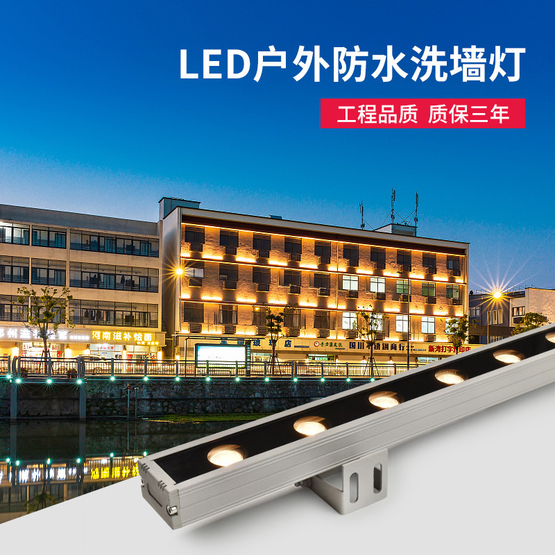 led wall-washing lights, strip lights, outdoor waterproof building and bridge lighting projects, hotel advertising neon lights and lamps full figure