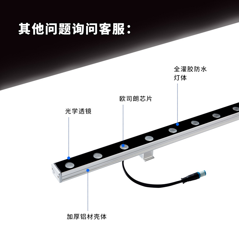 LED strip lights, outdoor waterproof tape, pc cover, landscape lighting, building outline lights, engineering type spotlights Specification drawing