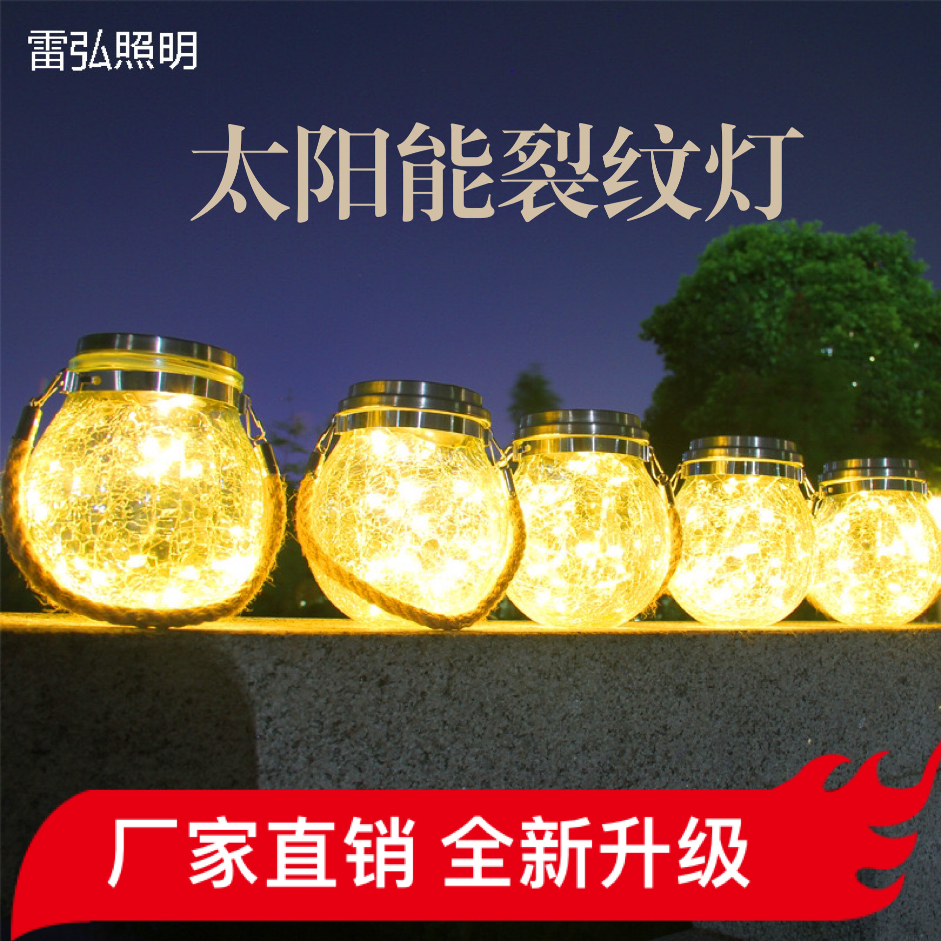 Solar outdoor lights, garden lights, crack lights, bottle lights, hanging lights, wish lights, creative decorations, Christmas Mason bottle lights full figure