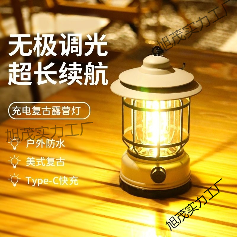 Outdoor lighting fixtures, retro camping lights, horse lanterns, rechargeable portable lights, emergency tent lights, stall lights, camping equipment Specification drawing