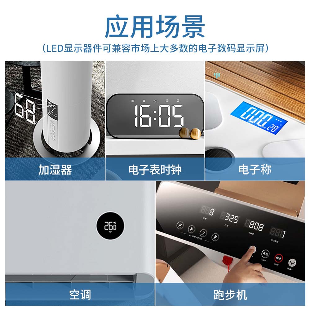 Powerful factory 0.36-inch led digital tube red six-digit high-brightness digital display digital tube, 6-digit digital tube manufacturer Application Scenario