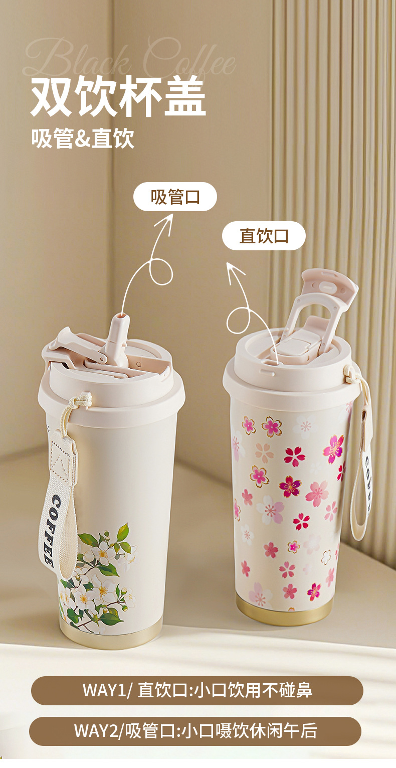 随行咖啡保温杯304不锈钢铃兰花双饮吸管杯子保温水杯咖啡杯定制详情8