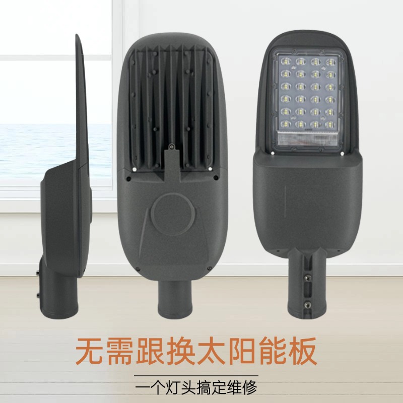 Manufacturers wholesale solar lighting lamps to replace led lamp heads, integrated road, rural and courtyard street lamp heads with metal Application Scenario