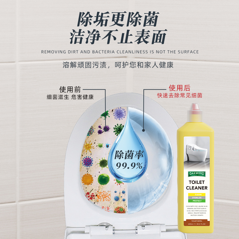 洁厕宝/马桶除臭小花胶/除臭洁厕宝/日化/洁厕灵除垢白底实物图