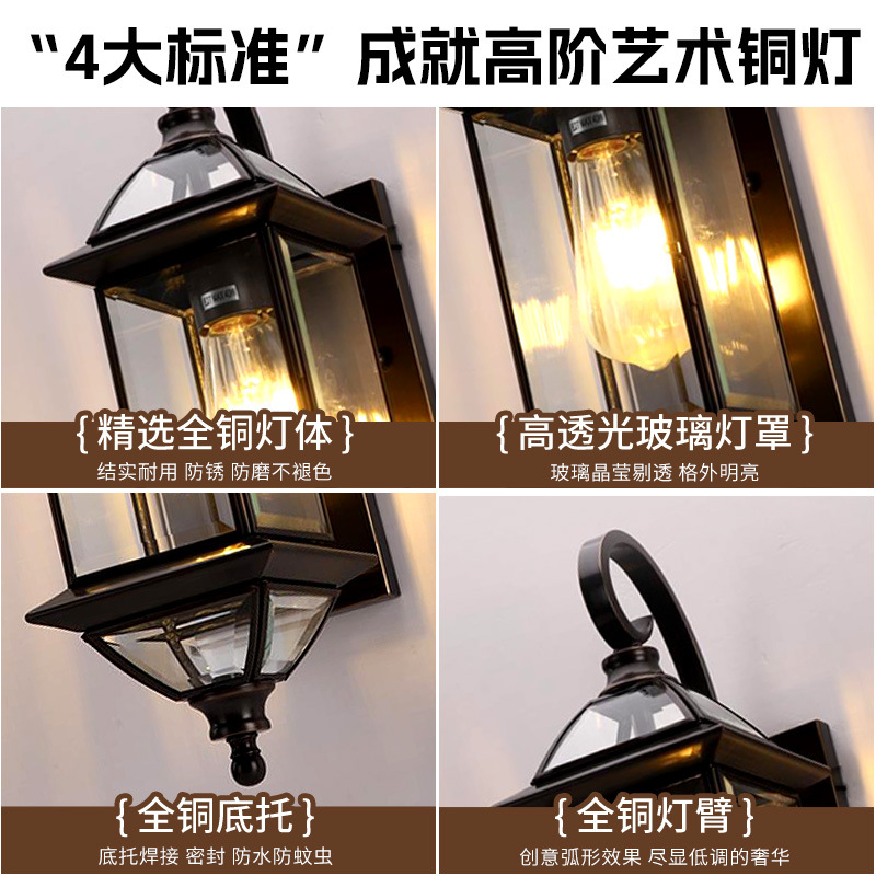 Cross-border Amazon outdoor wall lamps, waterproof American courtyard, retro villa corridor lamps, outdoor all-copper gate wall lamps Specification drawing