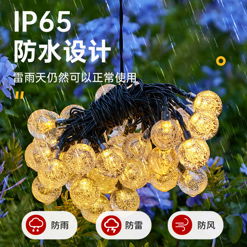 Solar-powered outdoor lights, courtyard home balcony atmosphere decorative light strings, outdoor waterproof light strips, garden tree hanging colored lights Application Scenario