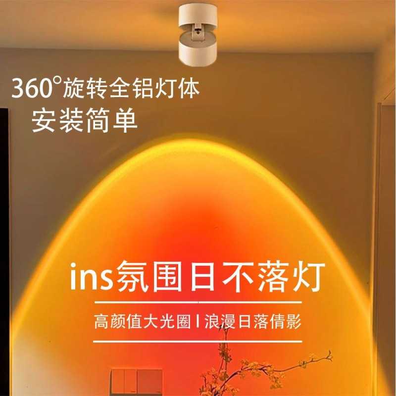The "Never Sets Sun" spotlights are popular in the entrance hall, wall-washing, home living room, corridor, exposed hills, sunset atmosphere, and a circular shape details Picture