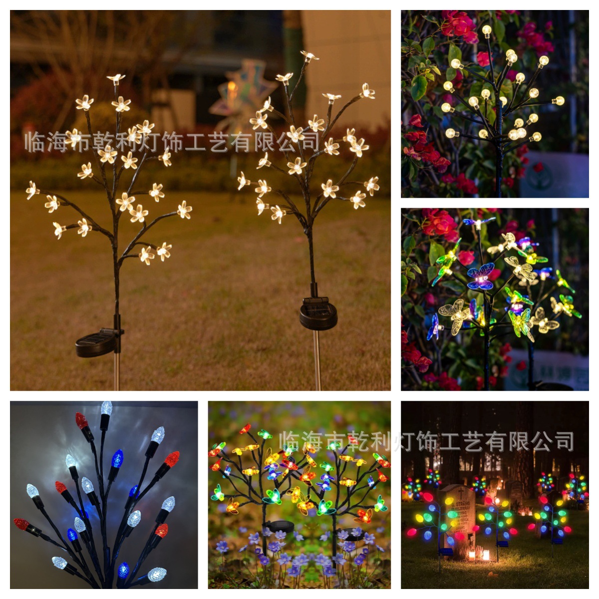 Cross-border e-commerce fireflies, butterflies, stars, balls, balloons, outdoor waterproof, courtyard gardens, ground sockets, solar light strings details Picture