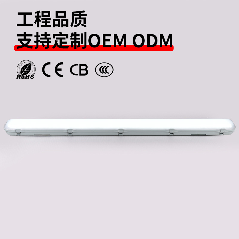 Zhejiang three-proof Lamp Ancient Town stock three-proof lamp, T8 surface mount tunnel lamp, LED milky white cover fluorescent lamp, dust-proof lamp details Picture