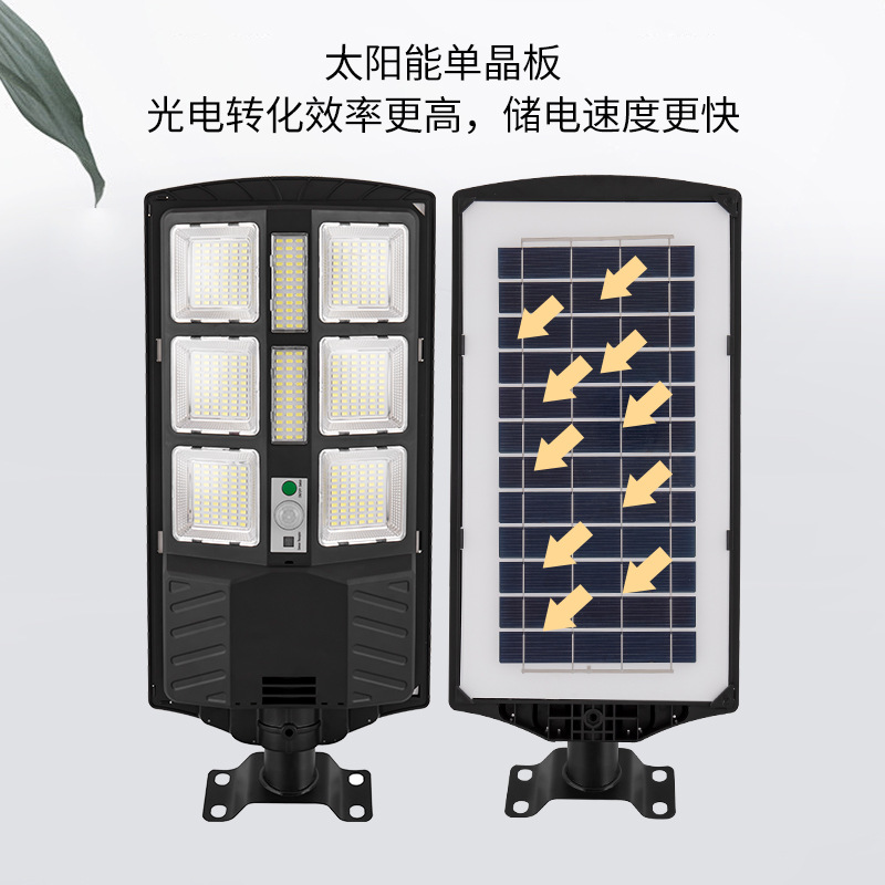 New integrated solar street lamp, retractable outdoor waterproof intelligent sensing community courtyard street lamp details Picture