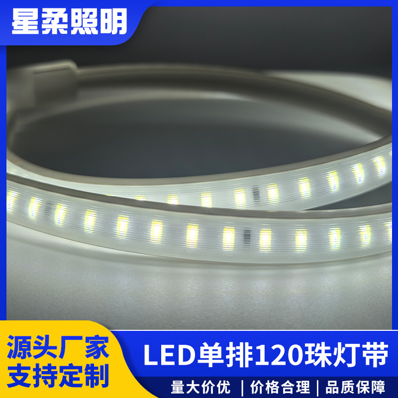 220v high-voltage lead-free 2835 engineering light strip, outdoor waterproof led light strip, living room ceiling embedded linear light full figure