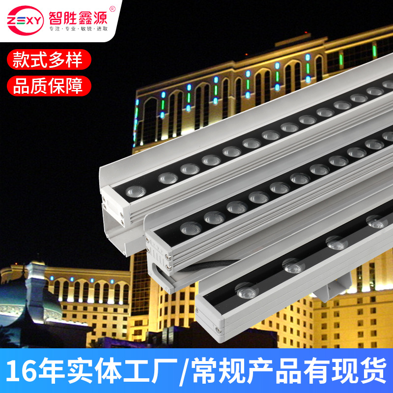 led wall-washing light, outdoor waterproof manufacturer wholesale, linear light 24V, hotel, household, exterior wall lighting, engineering lighting full figure