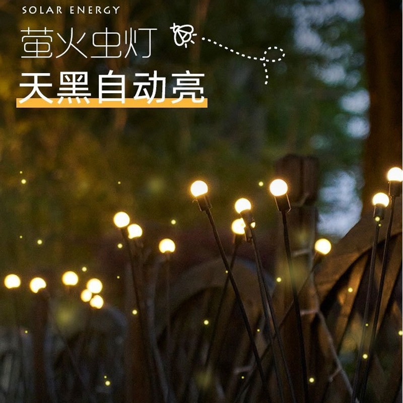 Solar-powered outdoor waterproof firefly lamps for courtyard and garden atmosphere decoration and creative outdoor lawn ground insertion lamps Application Scenario
