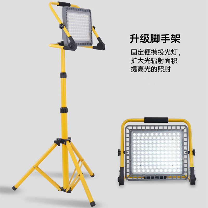 Rechargeable floodlights, led street stall and night market lighting, power outage emergency outdoor camping lamps, mobile waterproof construction site lamps Specification drawing