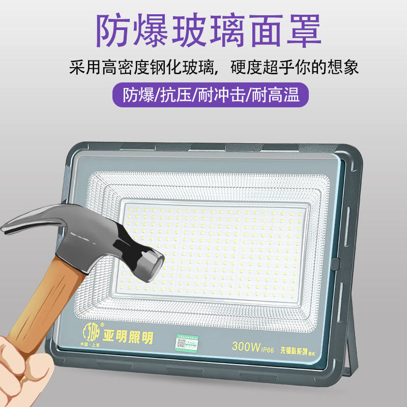 Yaming floodlights for outdoor waterproof and lightning protection, basketball courts, sports fields, high-pole LED floodlights, and construction site engineering lighting Specification drawing