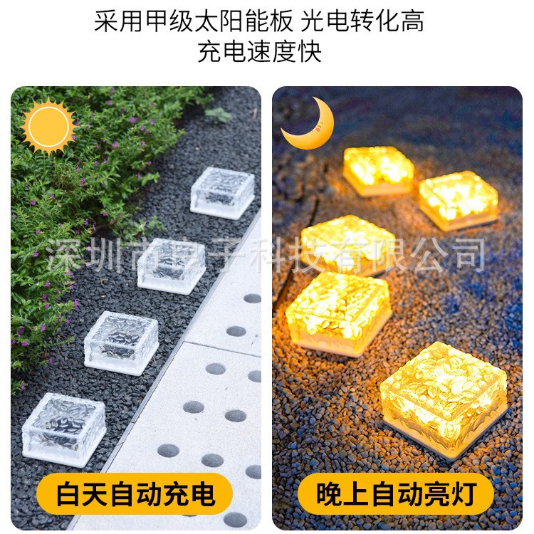 Solar outdoor lights, courtyard staircase foot pedal lights, garden decoration and layout ground lights, balcony atmosphere ice brick lights Specification drawing