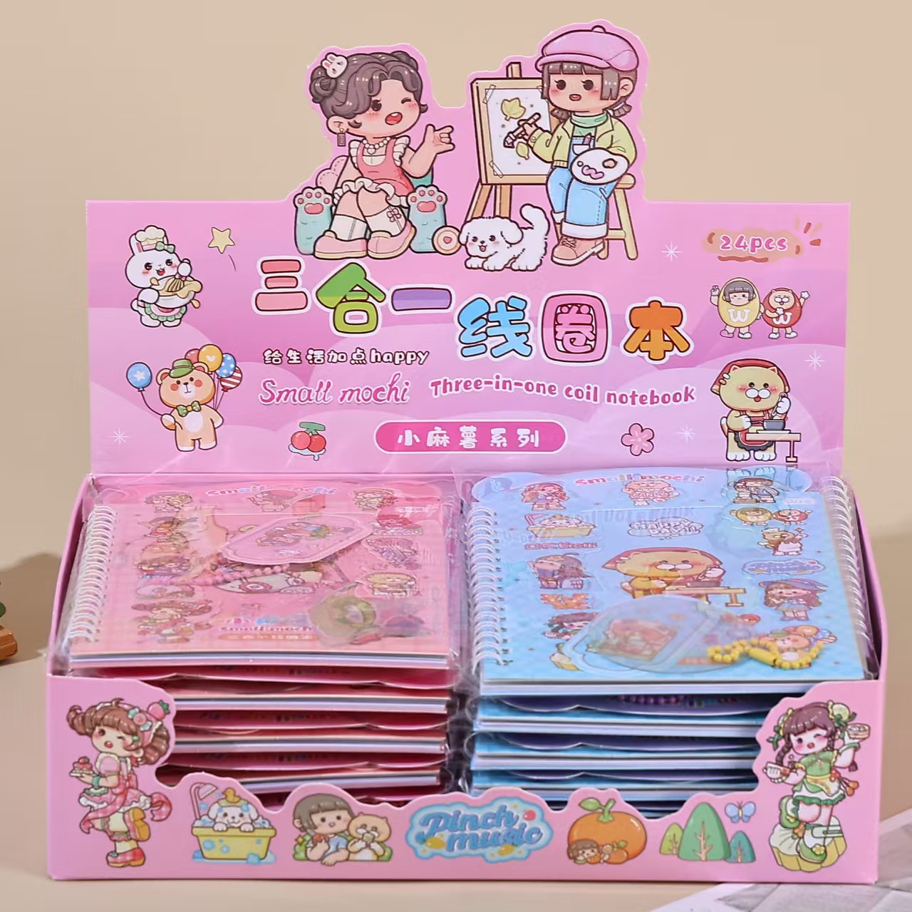 卡通可爱卡皮巴拉创意三合一线圈本儿童手帐贴纸本素材本文具批发 详情7