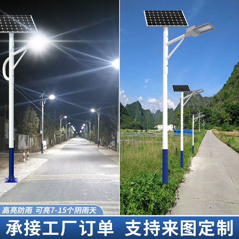 The solar street lamp factory in the new rural area, 6-meter municipal project, automatically turns on the road lighting sensor light when it gets dark, intelligent details Picture