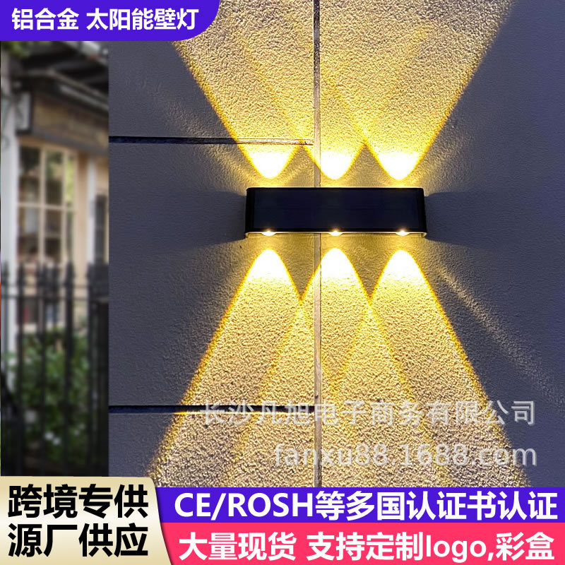 Solar-powered outdoor aluminum alloy wall lamps, courtyard lamps, garden lamps, lighting lamps, balcony wall-washing super-bright high-power spotlights full figure