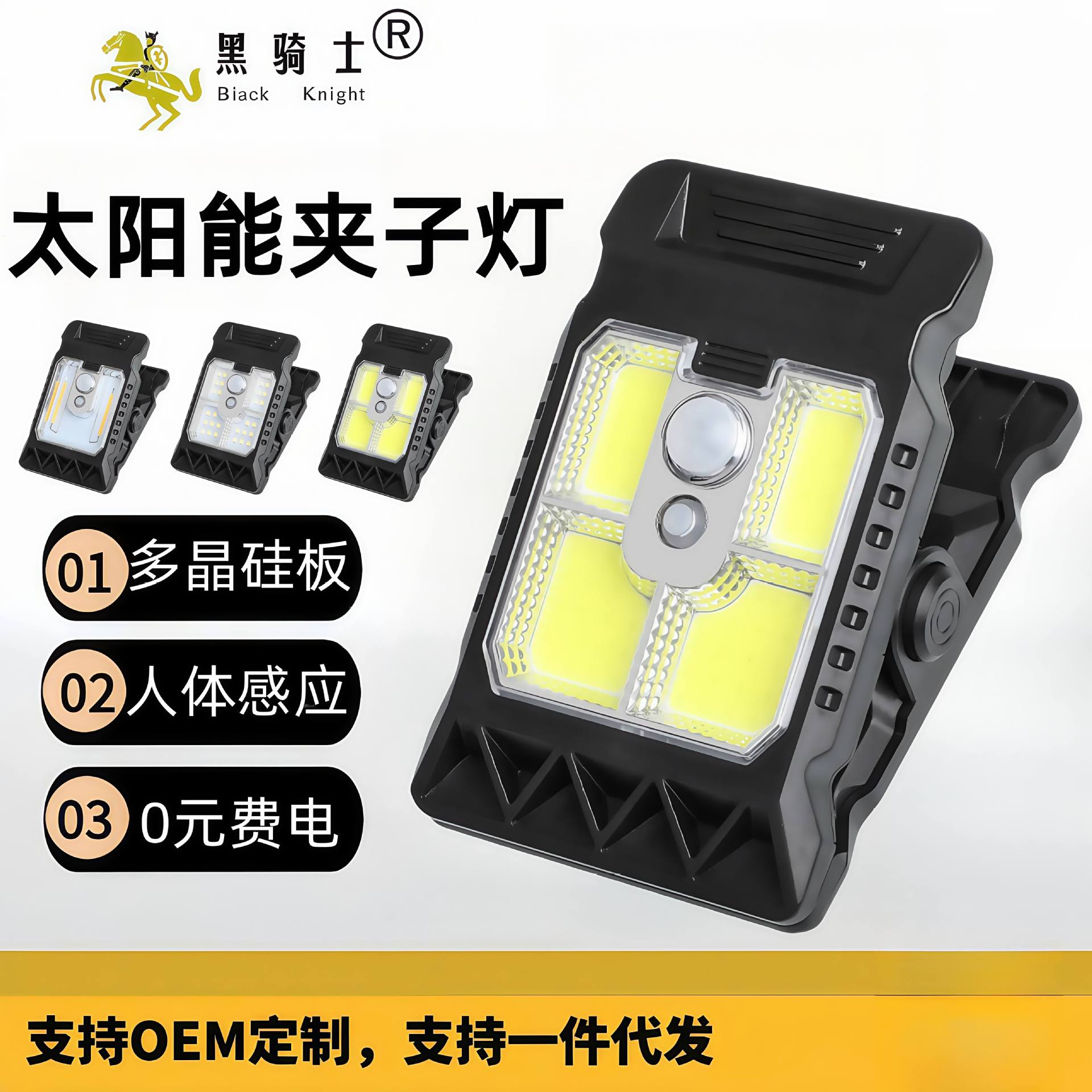 2025 New solar outdoor lamp, courtyard outdoor lamp, home balcony human body sensor lighting, wall lamp, clamp lamp full figure