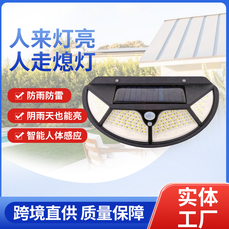 Cross-border LED outdoor solar wall lamps, four-sided luminous solar human body sensor lamps, garden and courtyard lighting lamps full figure