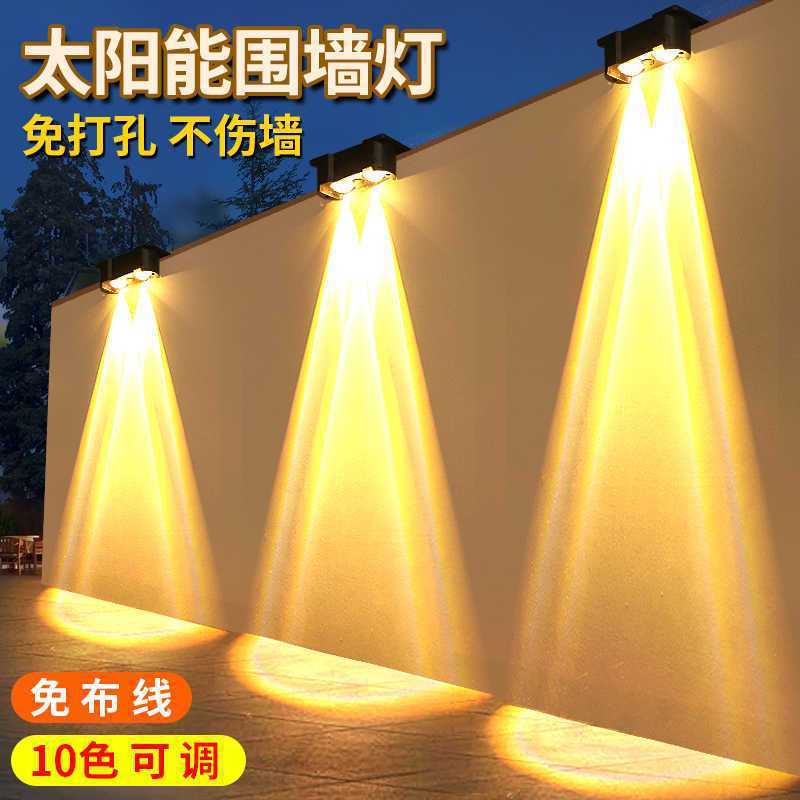 Solar wall lamps, outdoor garden lamps, waterproof garden lamps, home balcony, atmosphere garden decoration, fence, staircase, villa Specification drawing