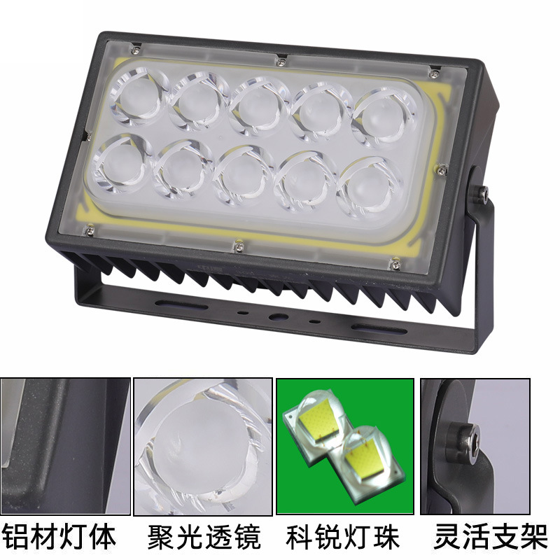 A beam of light floodlight, a focused LED outdoor waterproof floodlight, a wall-washing lighting narrow light, an exterior wall column beam details Picture