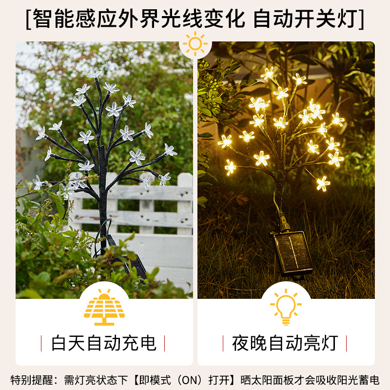 New solar lawn light, cherry blossom branch light, cross-border bestseller, firefly LED, courtyard, outdoor, villa ground plug Specification drawing