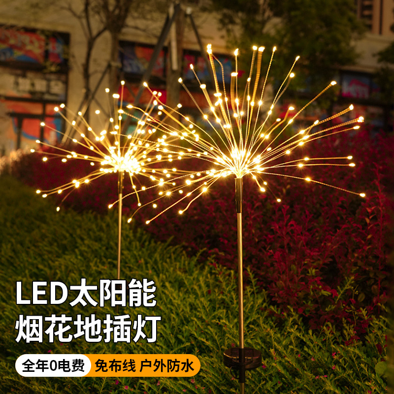 Solar-powered dandelion fireworks ground insert lights, courtyard garden small yard decoration landscape flower lights, waterproof outdoor lawn lights details Picture