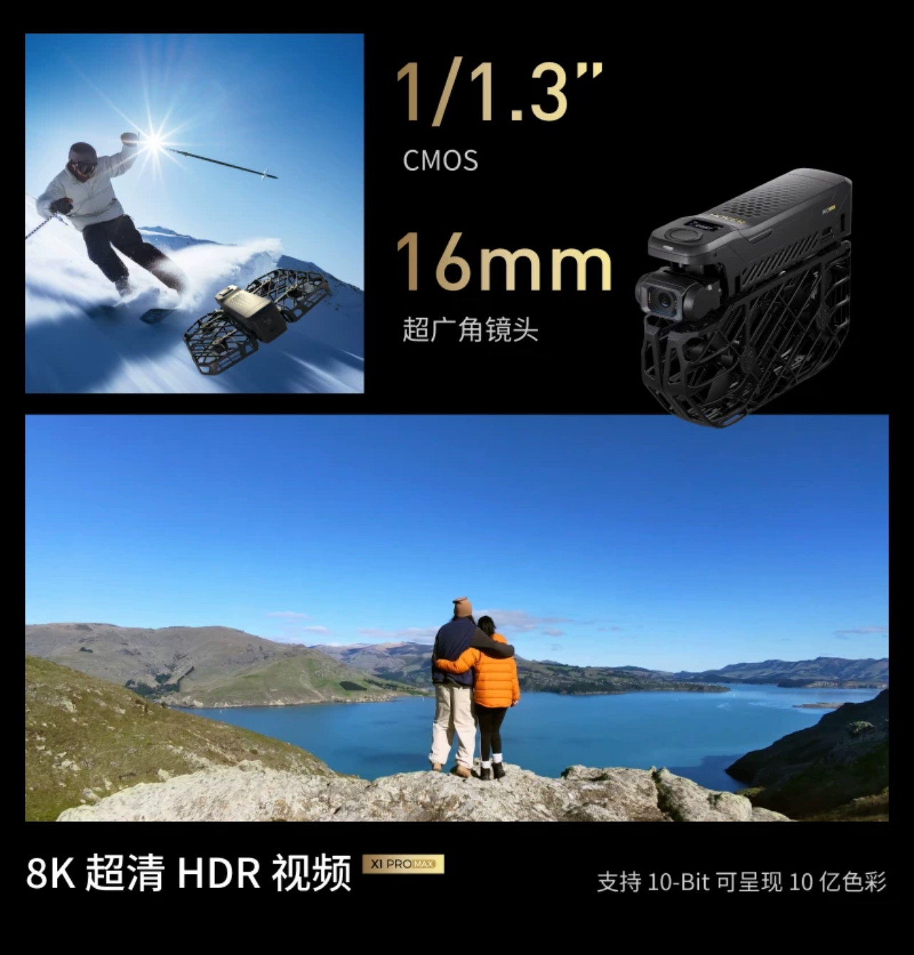 哈浮飞行相机X1畅享套装细节图
