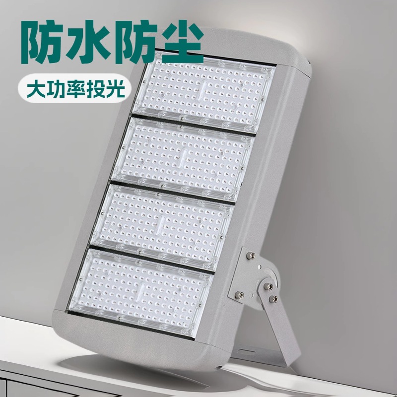 LED module tunnel lights 400W and 200W, outdoor waterproof high-power floodlights for sports fields, highways and docks Specification drawing