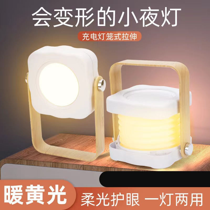 Wholesale of cross-border creative student bedroom study desk lamps, Nordic eye-protecting bedside ornaments, and mini dormitory lanterns full figure